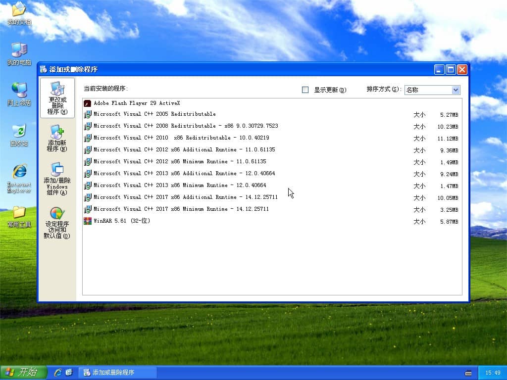 Ghost XP纯净版系统 2019.03 珍藏版-顶端博客 – 顶端博客