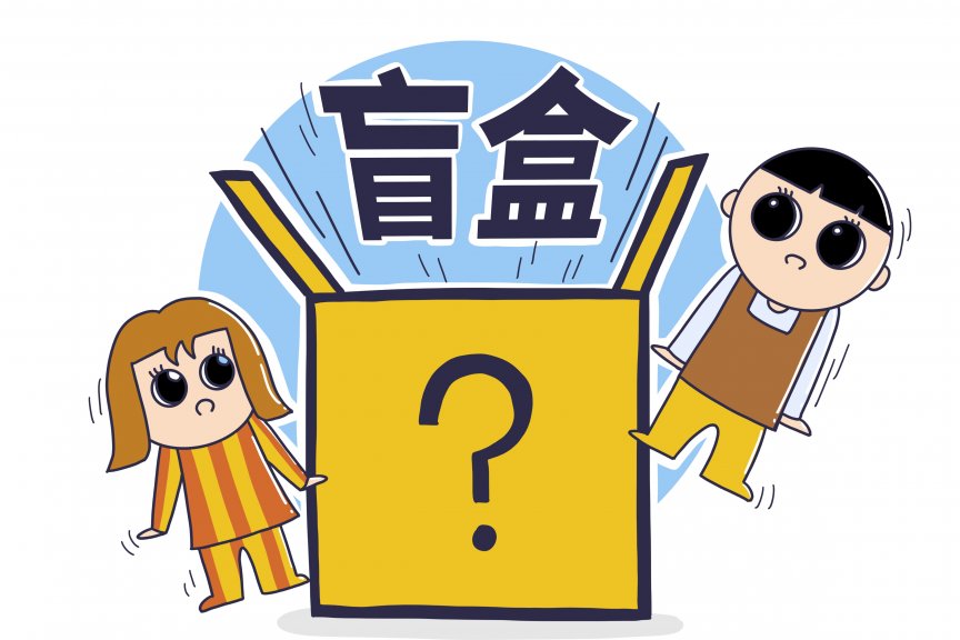 七日无理由退货，哪些情况不适用