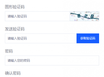 顶端云计算-双12活动
